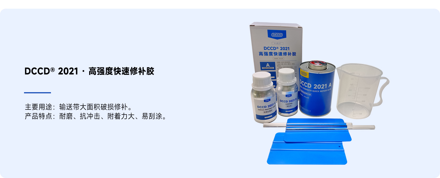 修補系列_2021_02.jpg