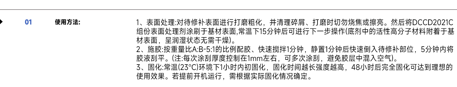 修補系列_2021_03.jpg